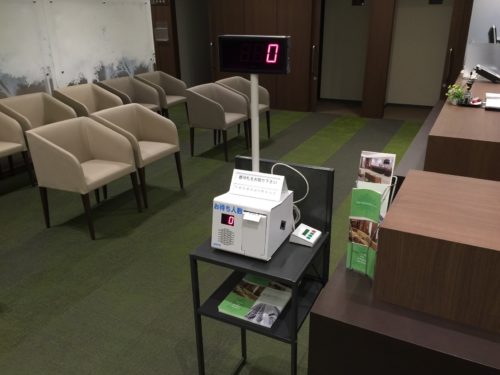 番号札発券機